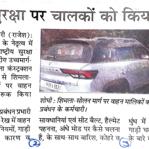 Newspaper clips February 2024